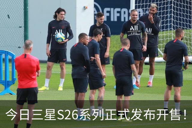 今日三星S26系列正式发布开售！三款真机实测差距巨大！