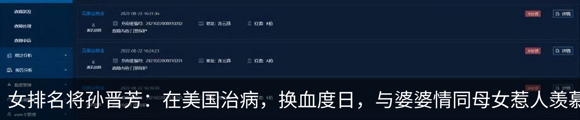 资讯动态