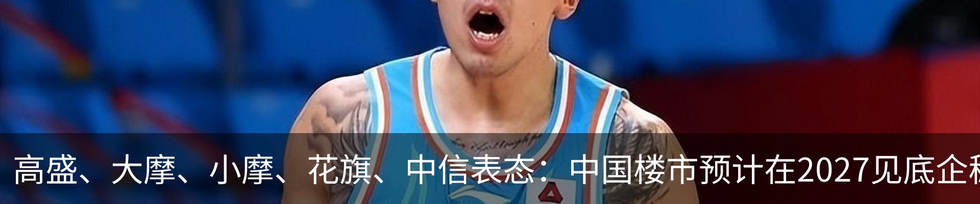 资讯动态