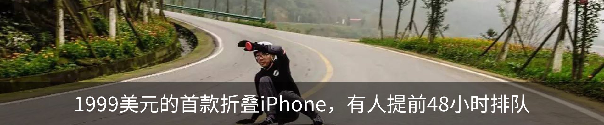 资讯动态
